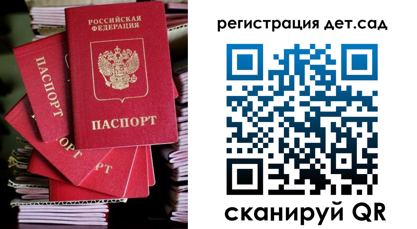пропишу в квартире в Почепе